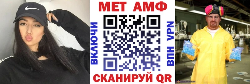 blacksprut зеркало  где купить наркоту  Невинномысск  АМФЕТАМИН Розовый 