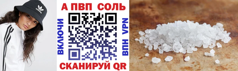 A PVP СК КРИС цены Невинномысск