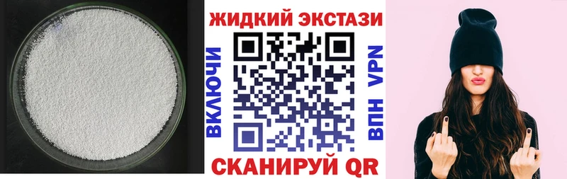 Бутират вода  Невинномысск 