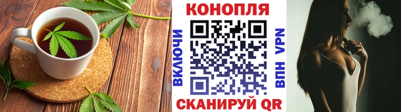 Еда ТГК марихуана  купить  сайты  Невинномысск 