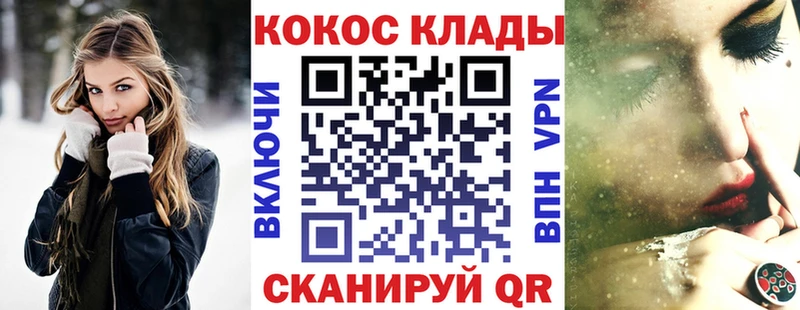 Cocaine Боливия  Невинномысск 