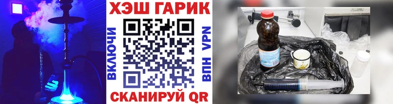 где купить наркоту Невинномысск ГАШИШ убойный