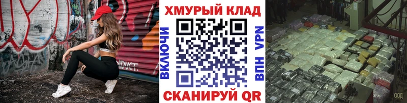 ГЕРОИН герыч  Невинномысск 