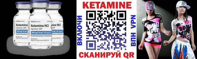 ОМГ ОМГ онион  Невинномысск  Кетамин VHQ 