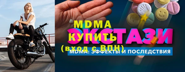 а пвп мука Вязьма