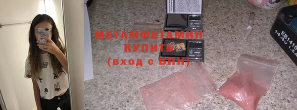 каннабис Вязники