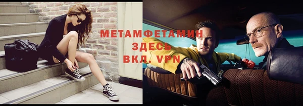 а пвп мука Вязьма
