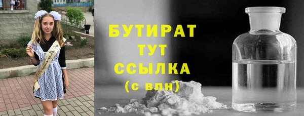 каннабис Вязники
