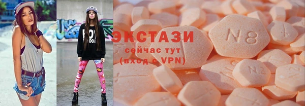 а пвп мука Вязьма