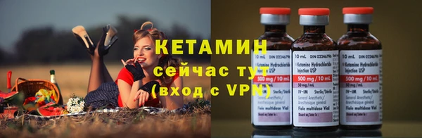 каннабис Вязники
