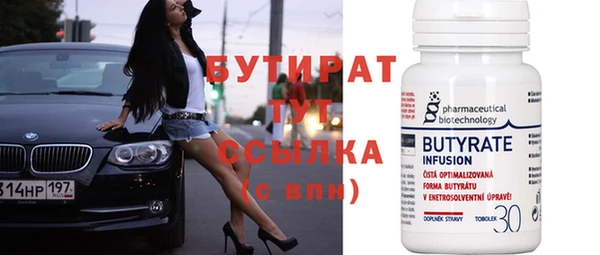 а пвп мука Вязьма
