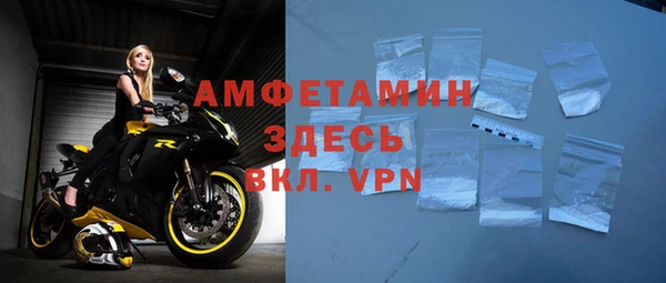 а пвп мука Вязьма