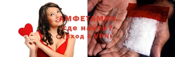 а пвп мука Вязьма