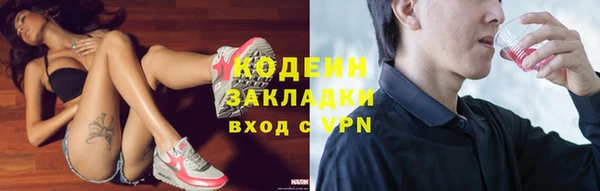 ALPHA-PVP Волосово