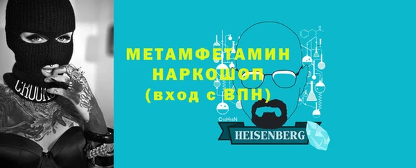 а пвп мука Вязьма