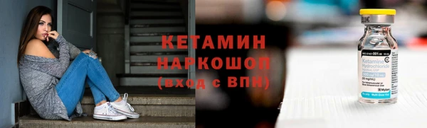 винт Вяземский