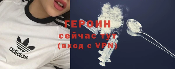 бутик Волоколамск