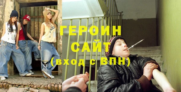 винт Вяземский