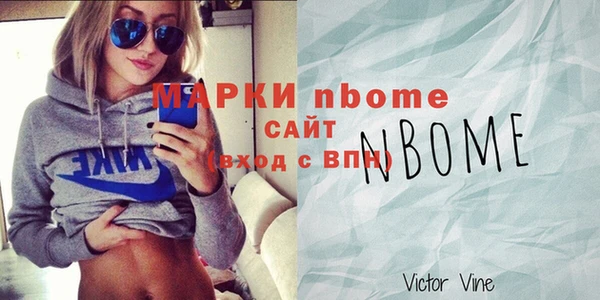 винт Вяземский