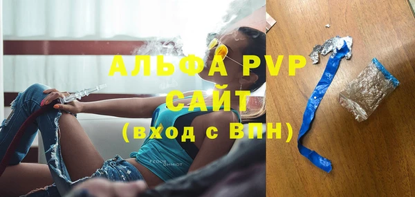 а пвп мука Вязьма