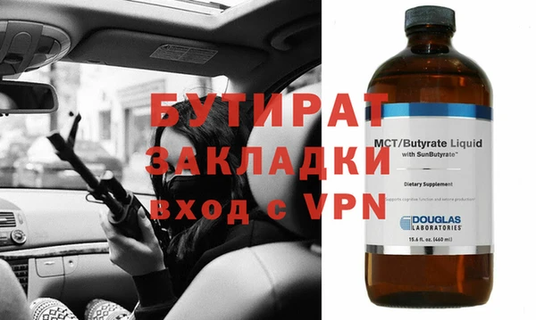 а пвп мука Вязьма