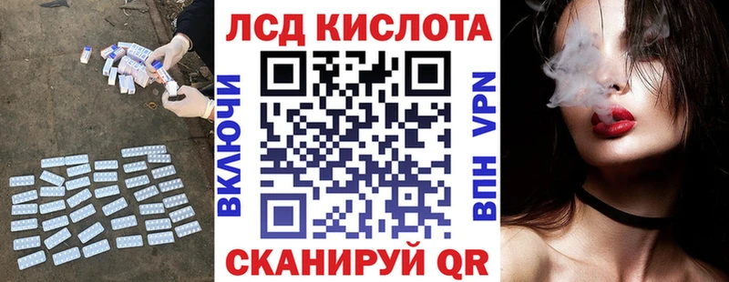 ЛСД экстази ecstasy  закладка  Невинномысск 