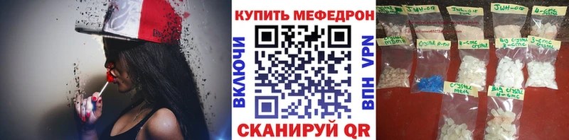 МЕФ  Невинномысск
