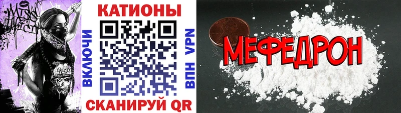 МЯУ-МЯУ VHQ  купить закладку  Невинномысск 