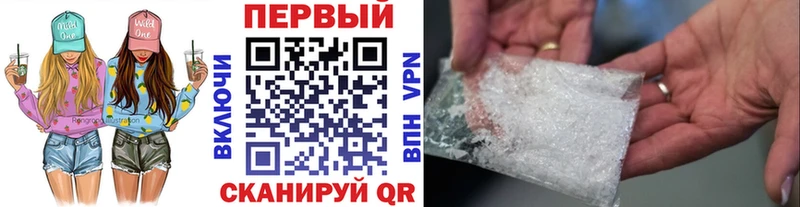 Метамфетамин винт  Невинномысск 
