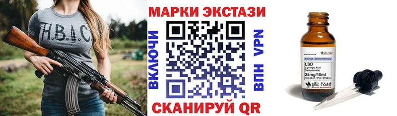 Наркотические марки 1500мкг  как найти наркотики  Невинномысск 