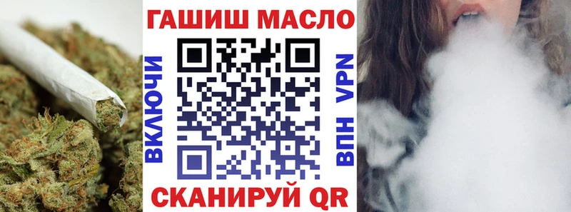 ТГК вейп  ссылка на мегу ссылки  Невинномысск  что такое наркотик 